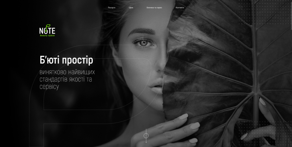 Сайт салону краси NOTE.net.ua у Києві — розробка Ageenko Web Studio